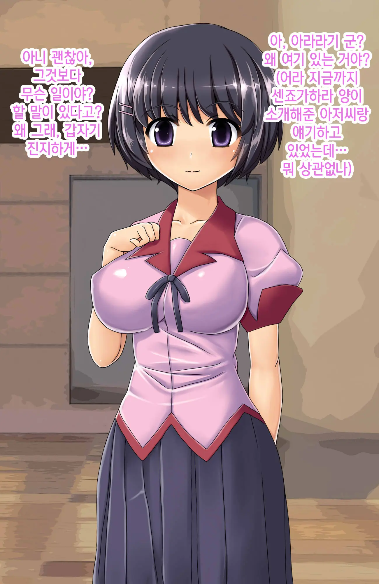 Hisshi Ni Teikou Suru Bishoujo 2-Ri O Gangan Saimin Rape Chinpo Ana Ni Suru Hanashi